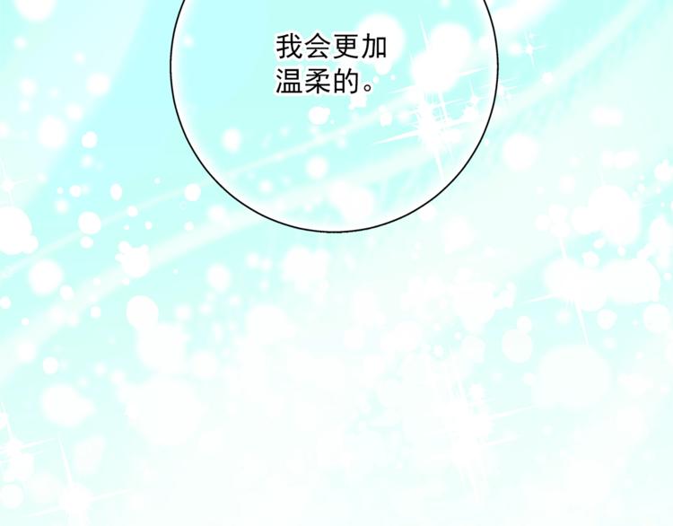 第82话 按摩112