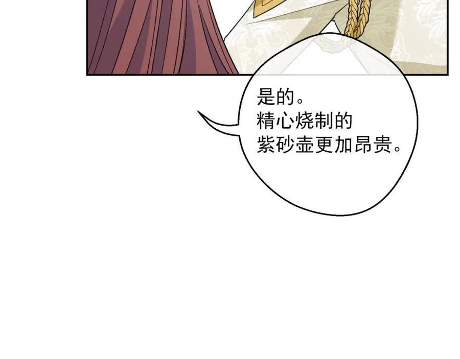 第94话 普洱茶176