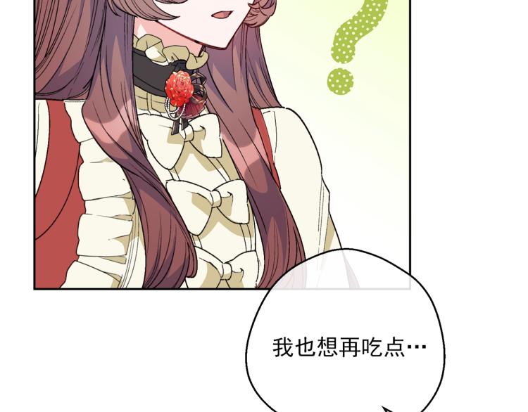 第90话 束身衣24