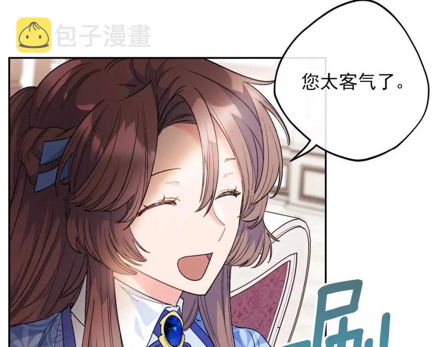 第75话 公爵的占有欲132