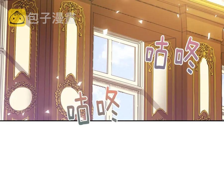 第13话 奶香味的茶？86