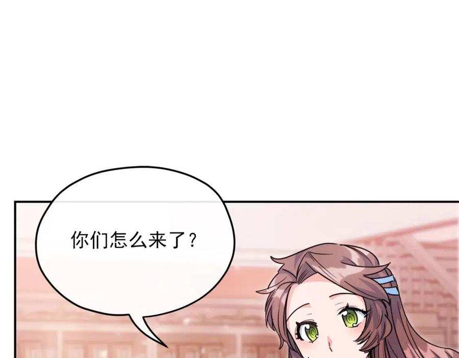 第49话 修改契约？107