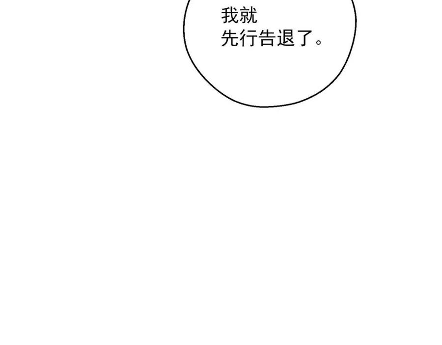 第102话 我爱你137