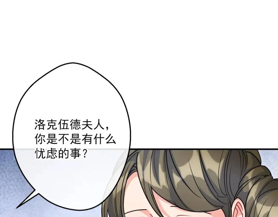 第54话 茶与酒的碰撞7