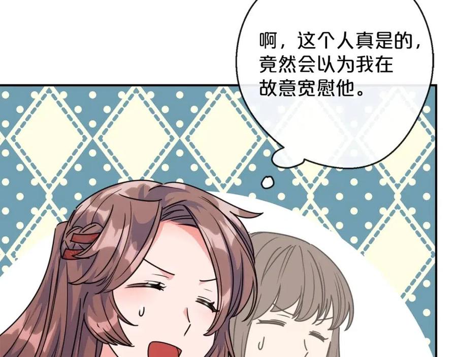 第48话 皇家奶茶133