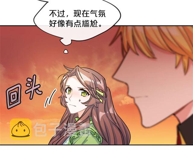 第33话 道歉14