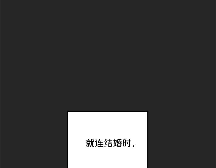 第86话 吸血鬼父母100