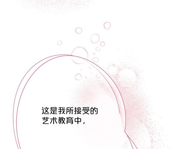 第35话 一起看歌剧170