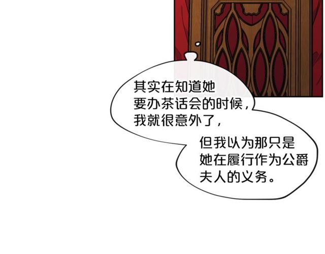第14话 心动28