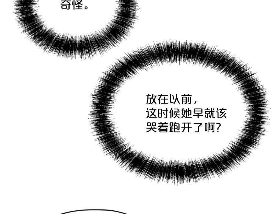 第7话 甘拜下风29