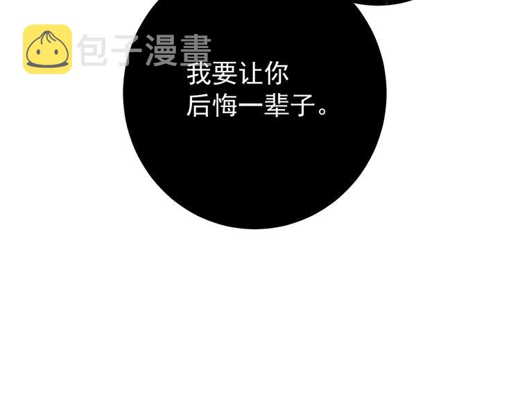 第86话 吸血鬼父母217