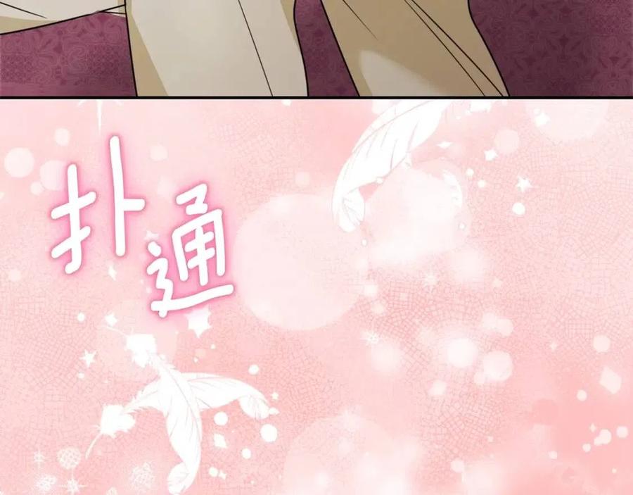 第52话 公爵的贪欲118