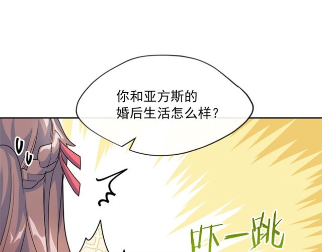 第28话 公爵的秘密90