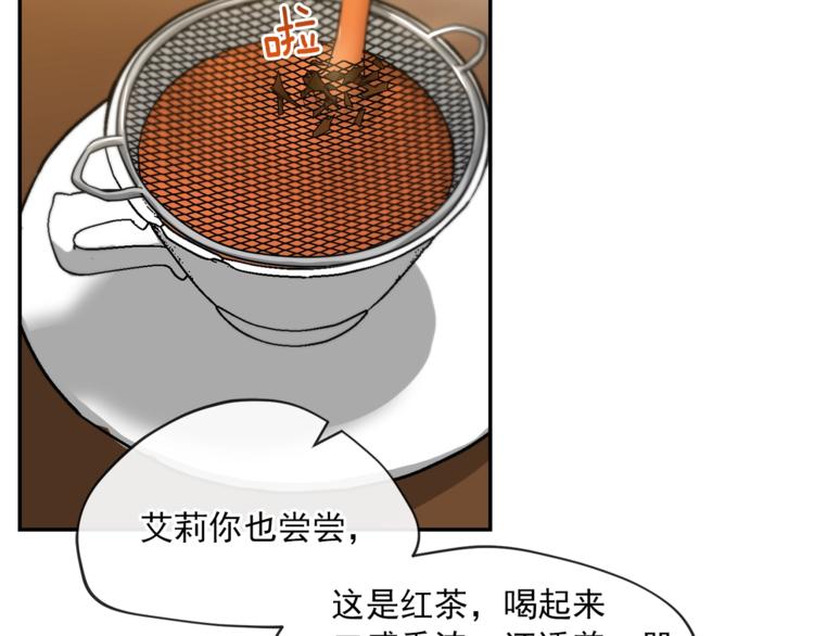 第3话 侍女找茬？125