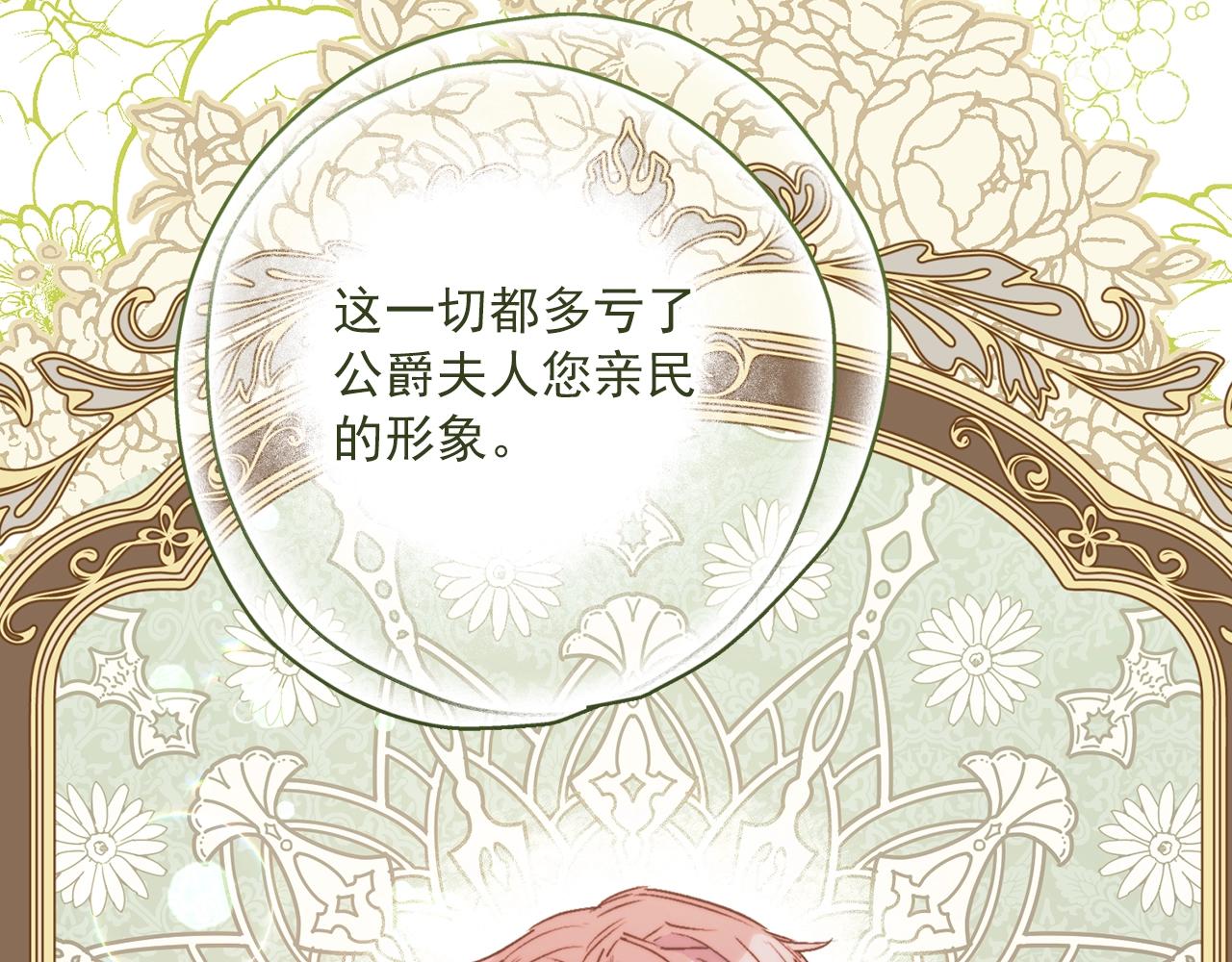 第124话 心意是相通的106