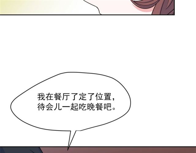 第36话 茉莉花茶56
