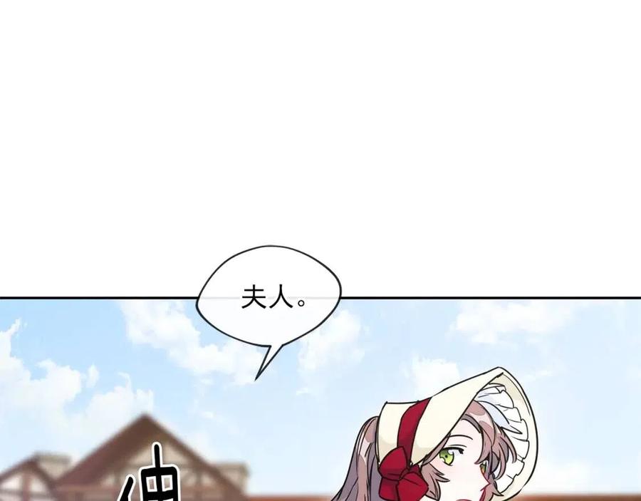 第10话 公爵的邀请160