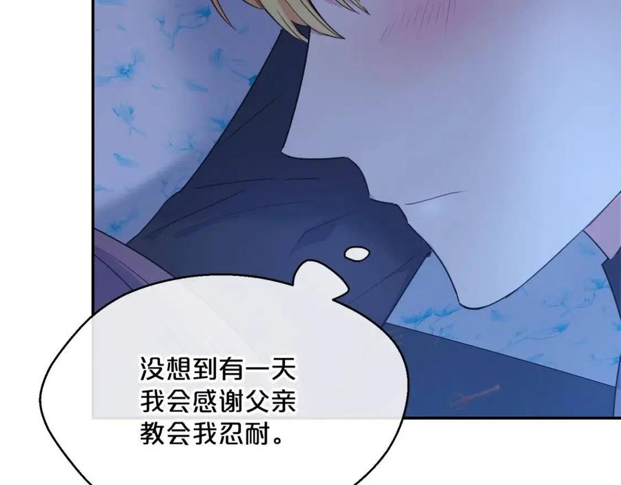第57话 夫人，我想你了128