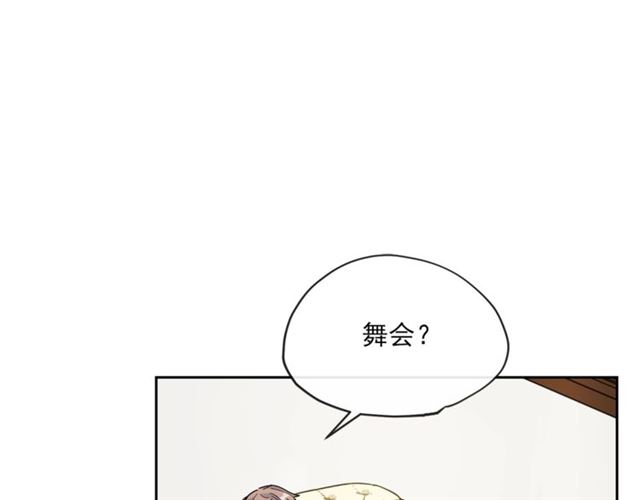 第24话 你我的舞会22
