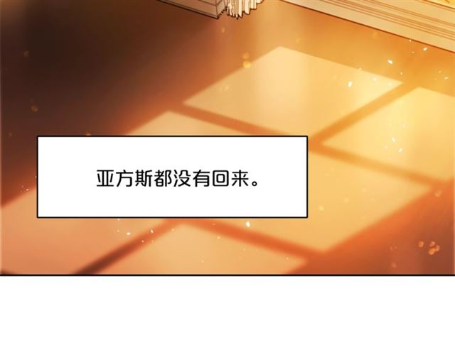 第44话 消失的公爵116