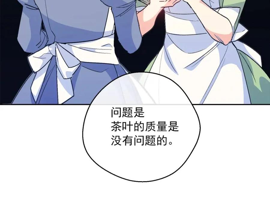 第83话 茶屋设计图162