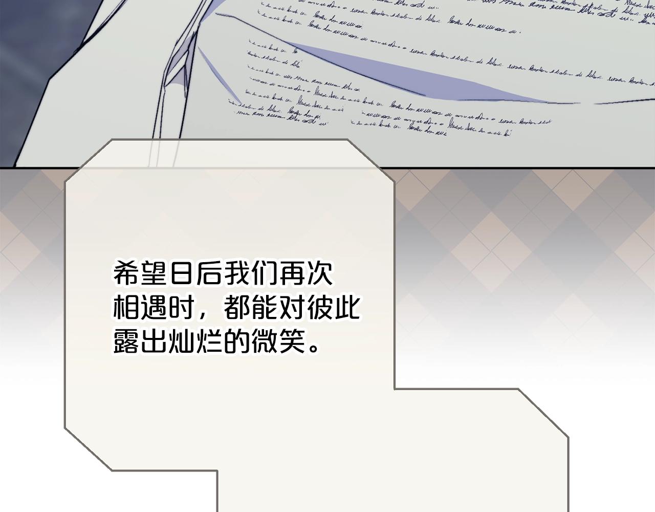 完结篇 接吻的两种方式51