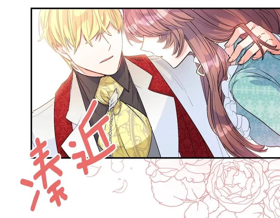 第63话 感情危机？26
