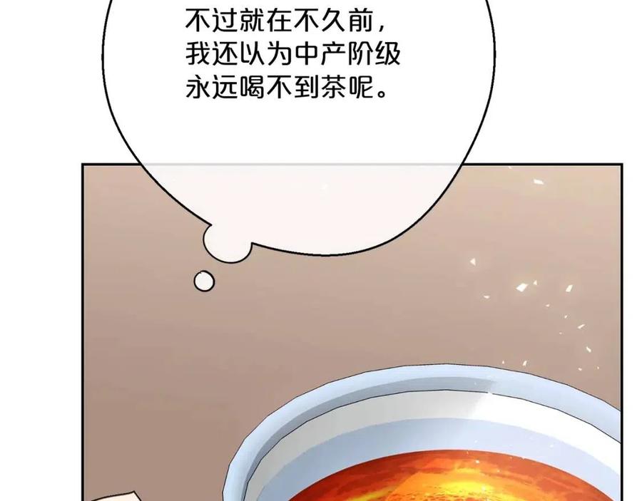 第113话 加热器47