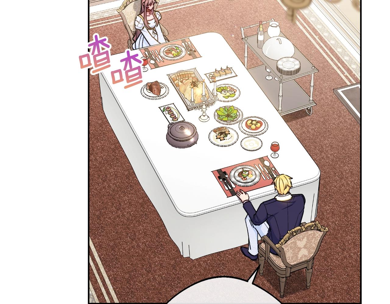 番外9 辣的食物174