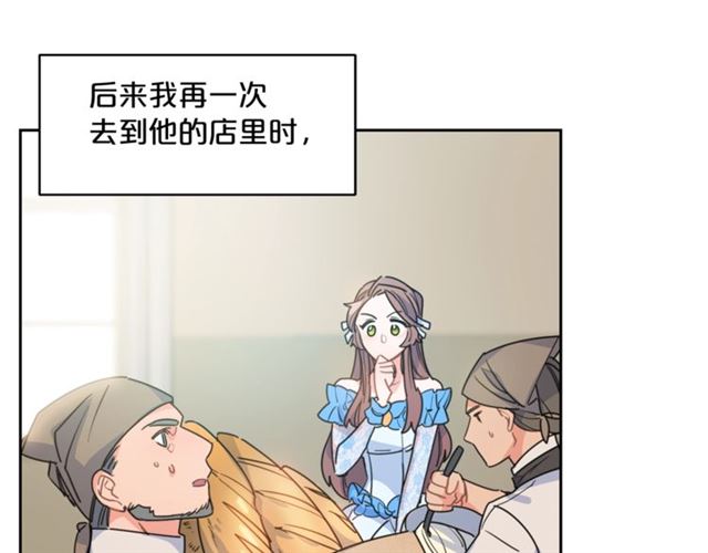 第39话 求合作176