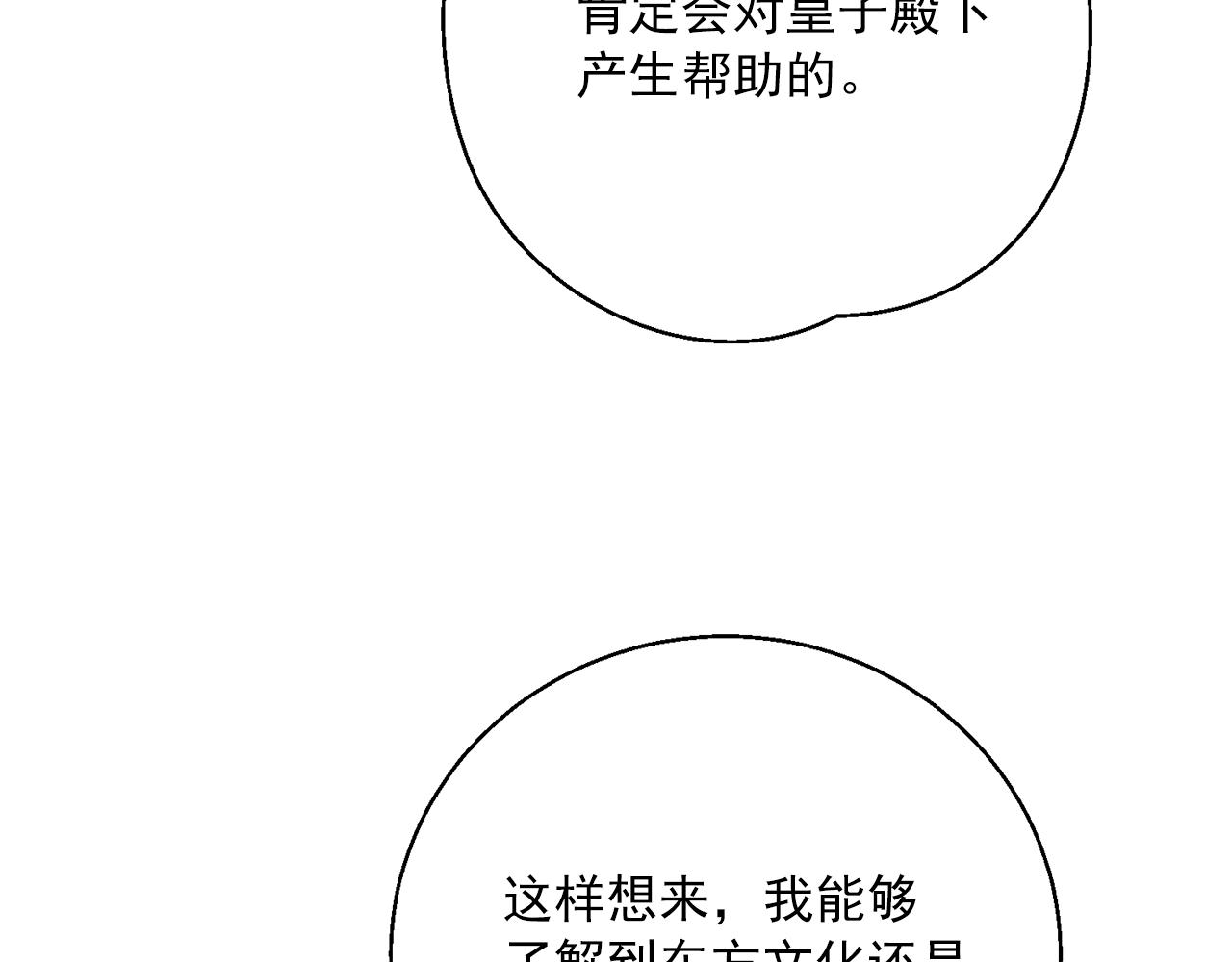 第123话 醒悟105