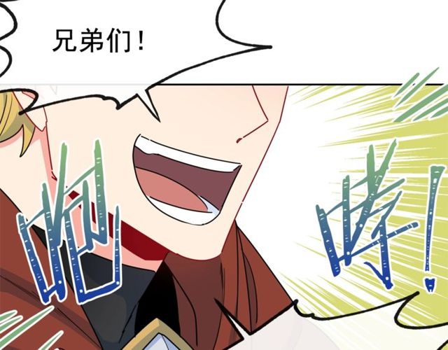 第23话 参观骑士团10