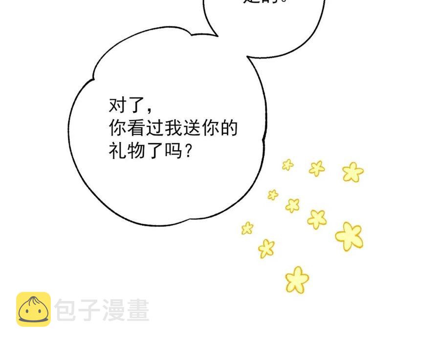 第112话 可爱的小孩51