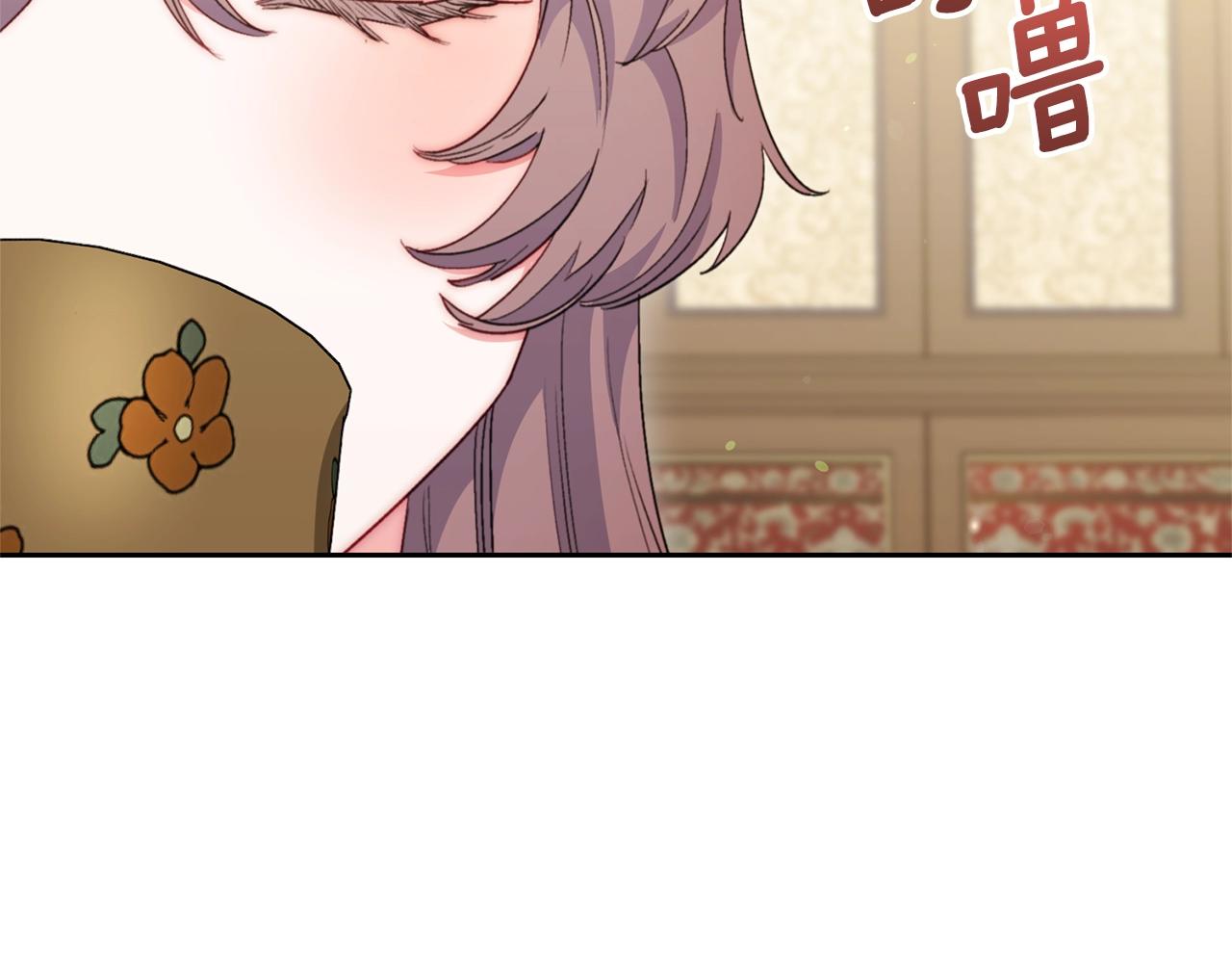 番外4 我吃醋了？18