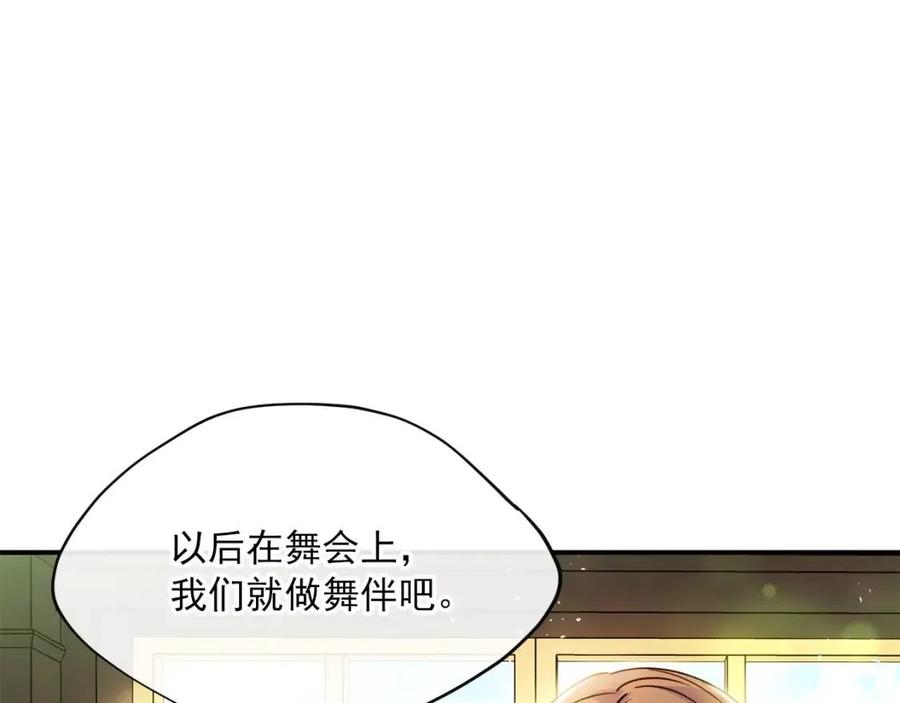 第53话 教舞130
