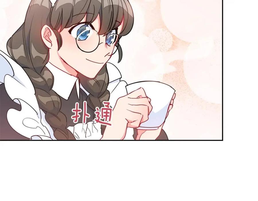 第10话 公爵的邀请37
