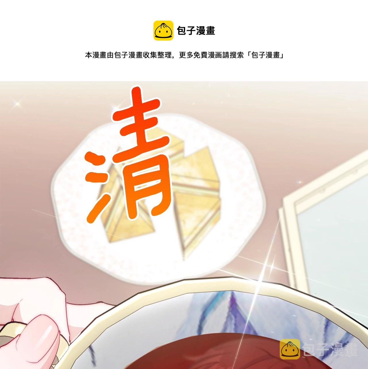 番外9 辣的食物40