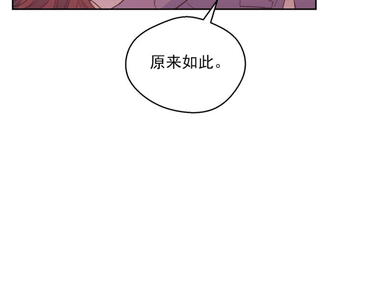 第81话 甜蜜跨年夜63