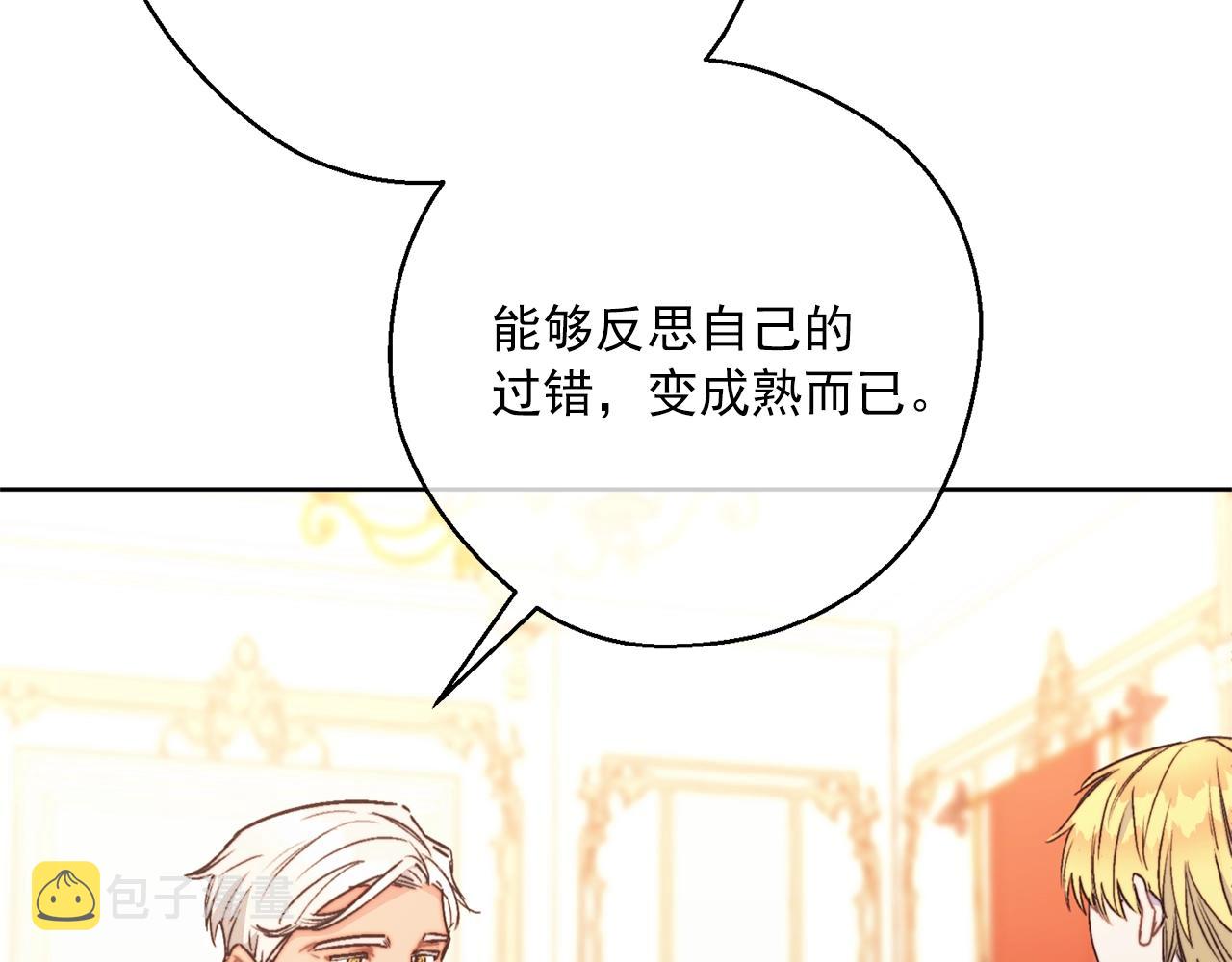 第122话 皇子的结局183