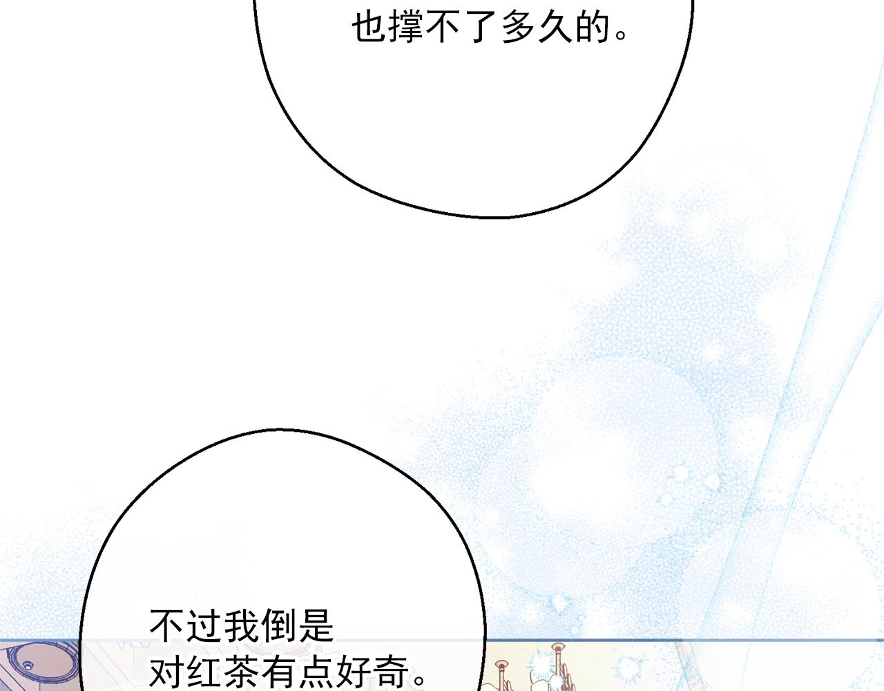 第117话 共享47