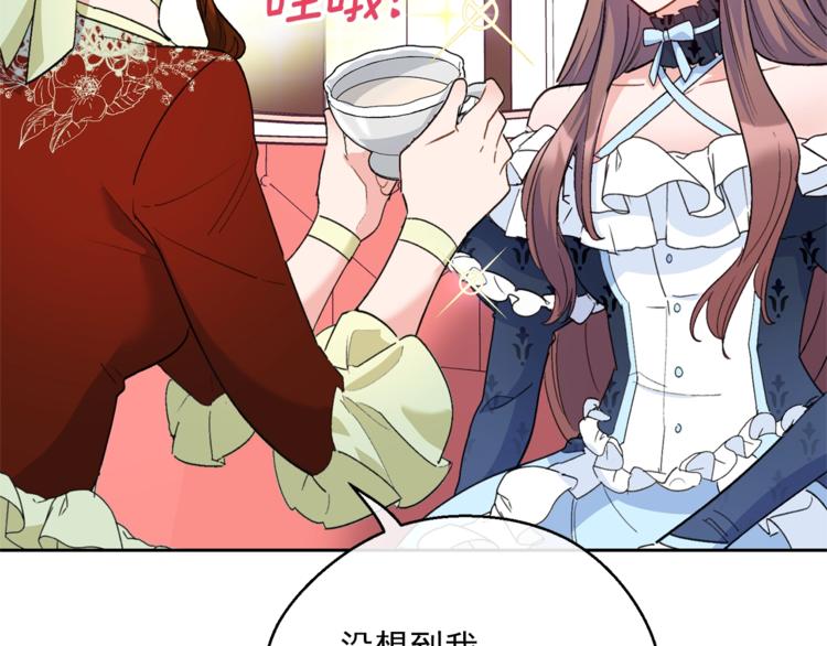 第82话 按摩146