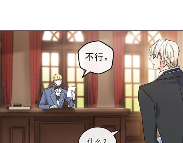 第42话 玄米绿茶85