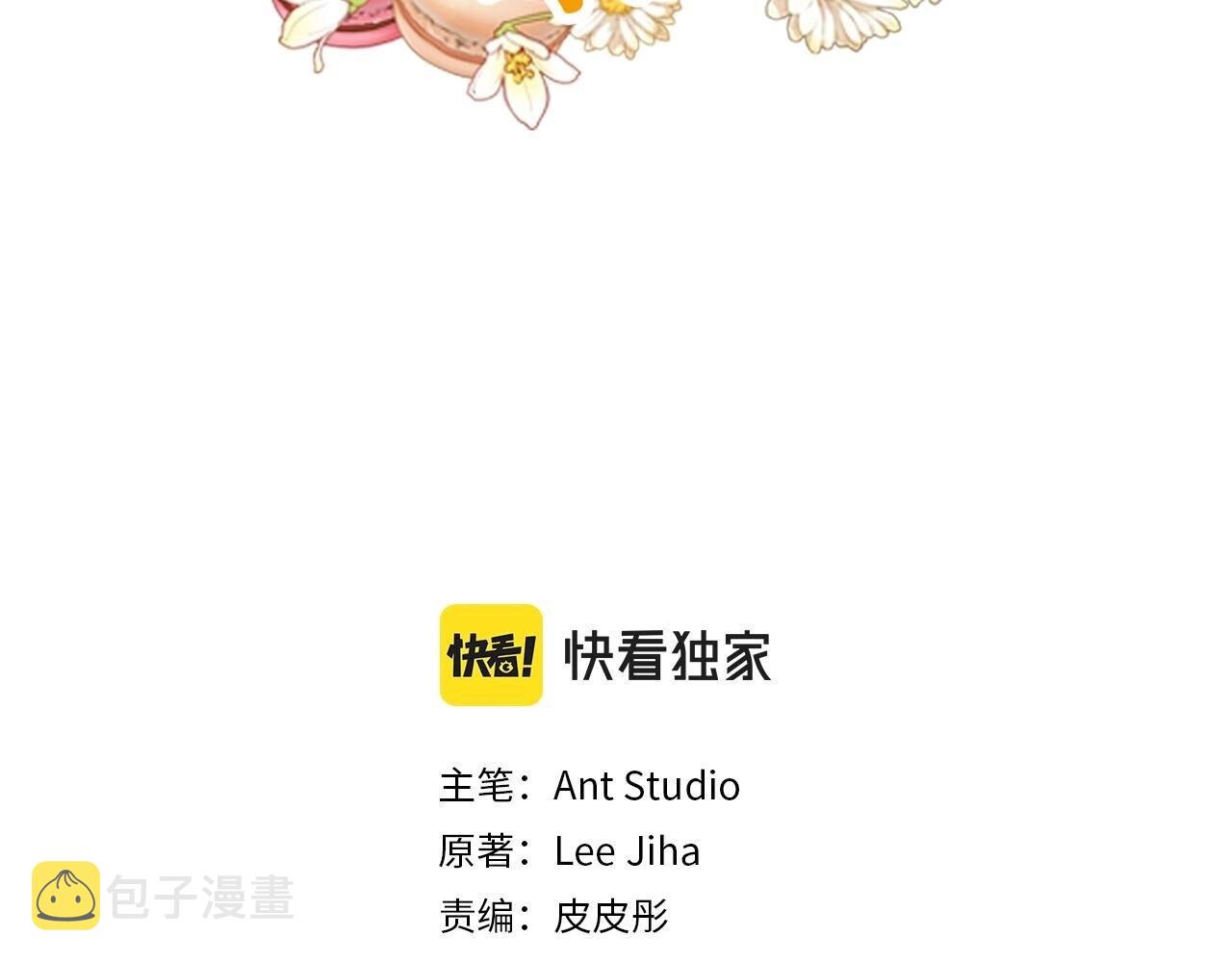 番外11 好习惯41