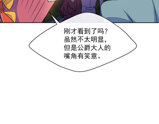 第43话 她真可爱48