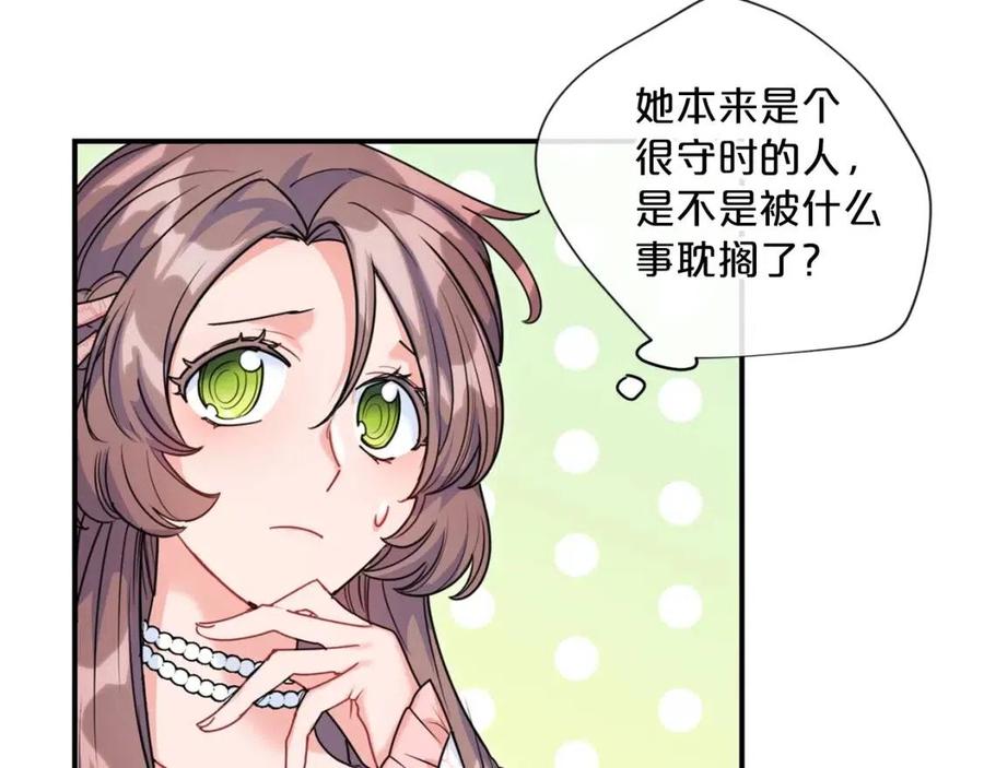 第54话 茶与酒的碰撞5