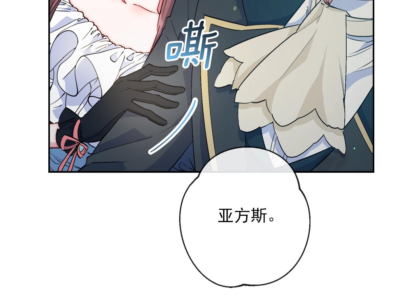 番外5 我爱你211