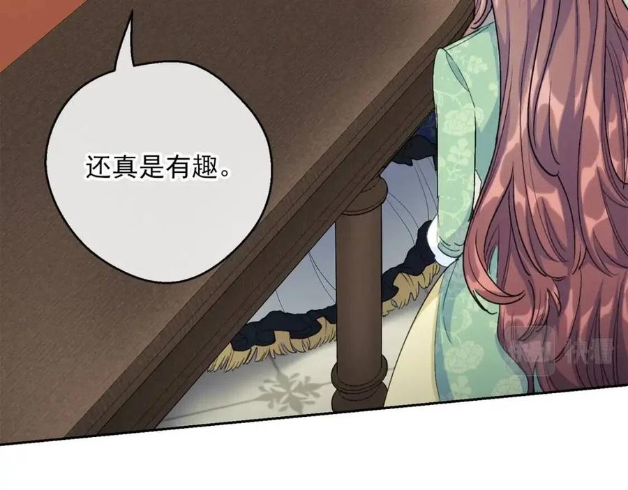 第104话 女王大人177