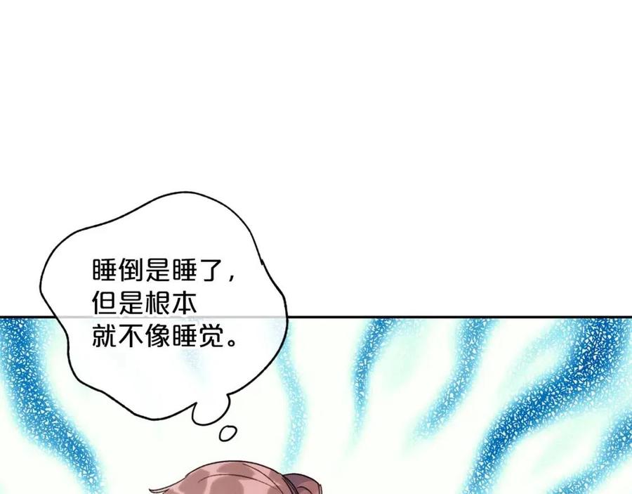 第97话 甜蜜的吻57
