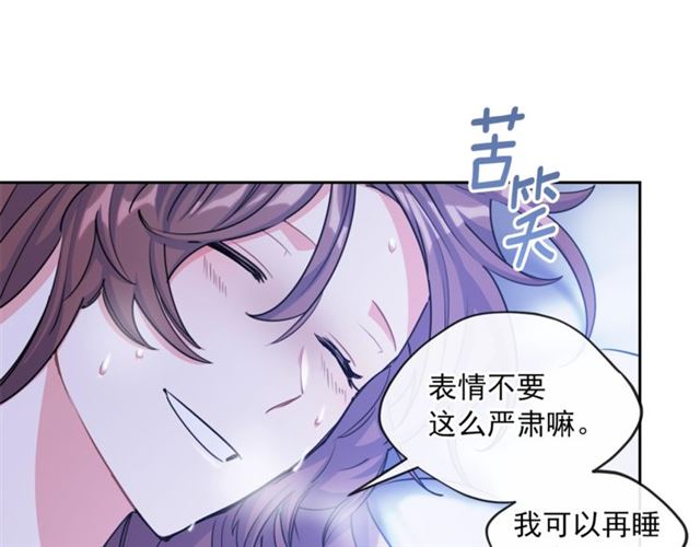 第41话 照料119