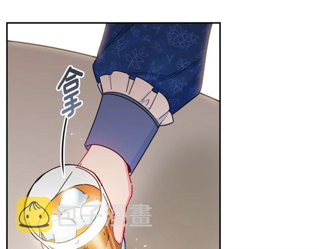 第27话 薄荷茶88